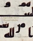 Pages Of Qura'An : The Lygo Collection