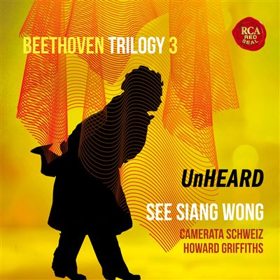 Trilogy 3 unheard