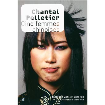 Cinq femmes chinoises - 1