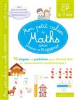 Mon petit cahier de maths - méthode de Singapour spécial CP