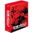 Coffret Cowboy Bebop L'intégrale Edition Collector Blu-ray