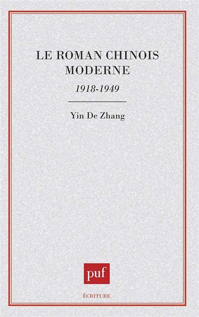 Le roman chinois moderne, 1918-1949
