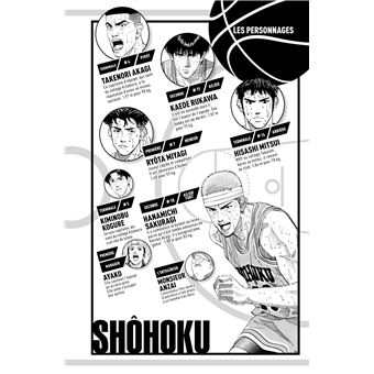 Slam Dunk (Star Edition)