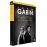Coffret Jean Gabin 4 Films DVD_0