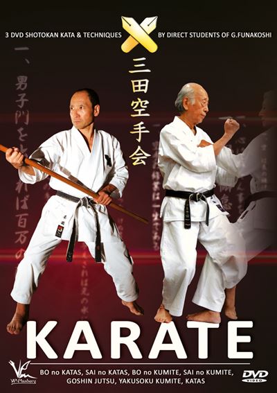 Shotokan Karate Keio : Kata et Techniques Volume 2 DVD