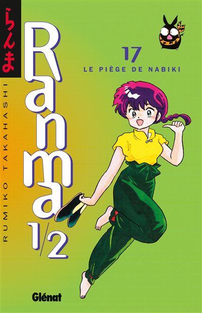 Ranma 1/2