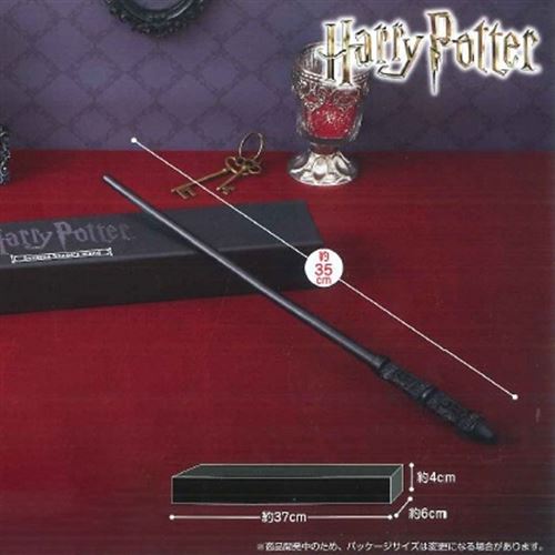 Réplique baguette magique Harry Potter 8525 Severus Rogue 35 cm