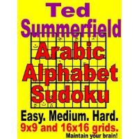Arabic Alphabet Sudoku Puzzles