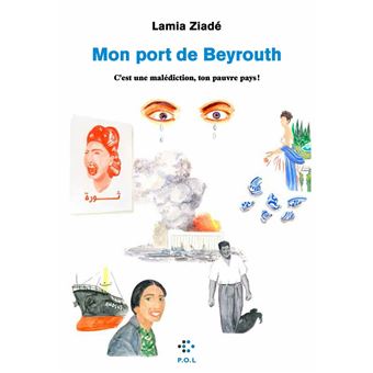 Mon Port de Beyrouth - 1