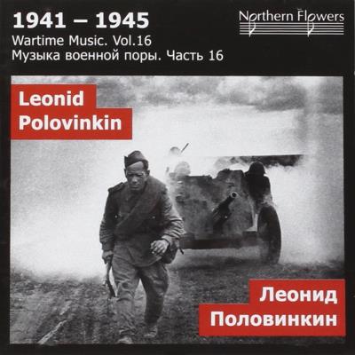 Symphonie n 7/oeuvres orchestrales