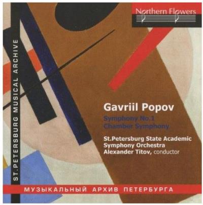 Popov : Symphonie numéro 1, Symphonie de chambre