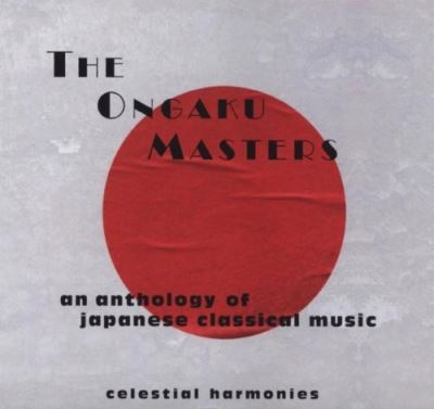 The ongaku masters
