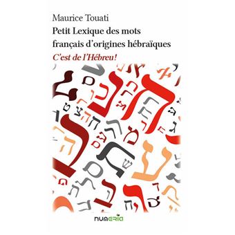 Petit Lexique des mots Français d’origines hébraïques