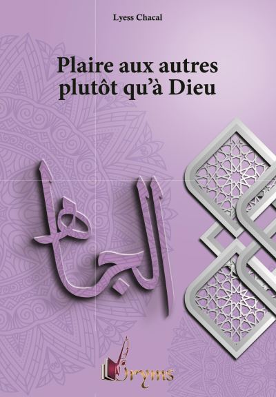 Vices de l'ame,3:plaire aux autres plutot qu'a dieu