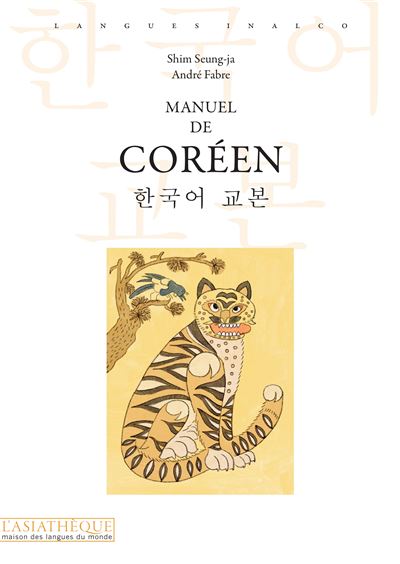 Manuel de coréen