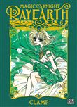 Magic Knight Rayearth T06