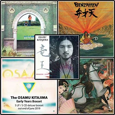 The Osamu Kitajima Coffret