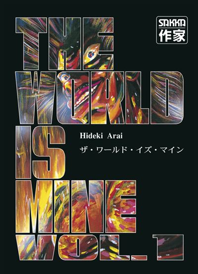 The World Is Mine Tome 1 The World Is Mine Hideki Arai Hideki Arai Hideki Arai Broche Achat Livre Fnac