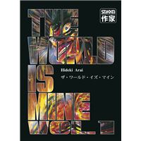The World is mine