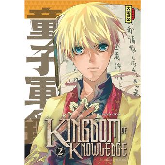 Kingdom of knowledge - Tome 2