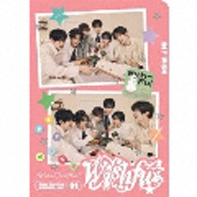 Wishful - Limited All Member Version Édition Limitée