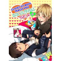 (Yaoi) Closet DT Boys Teach You: How to Really Have Exciting Sex Vol.2