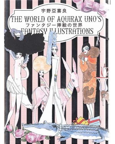 The world of Aquirax Uno's fantasy illustrations