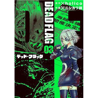 Dead Flag