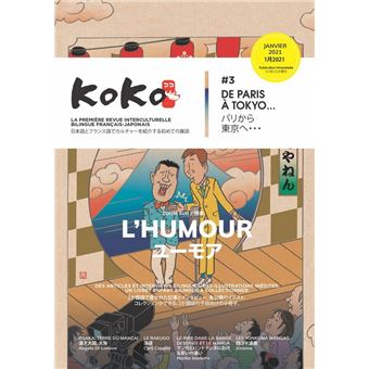 Koko n°3 - L´humour