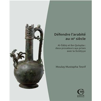 Défendre l'arabité au IXe siècle.