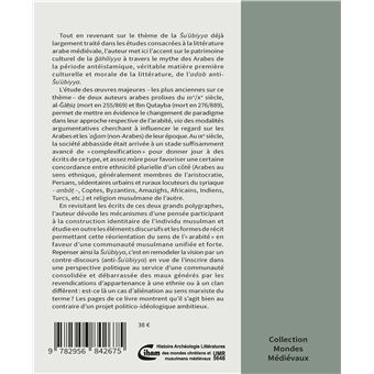 Défendre l'arabité au IXe siècle.