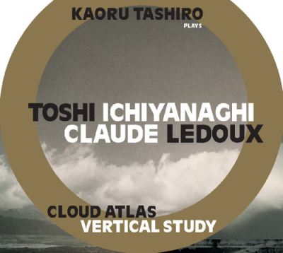 Cloud Atlas Vertical Study
