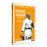 Un grand seigneur DVD