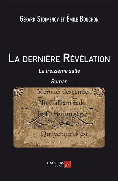 La derniere revelation : la treizieme salle