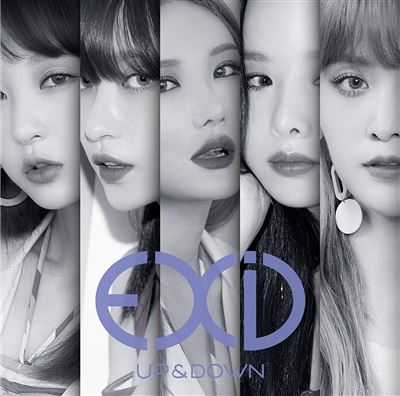 Upanddown japanese version typ