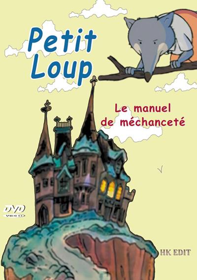 Petit Loup Le manuel de méchanceté DVD