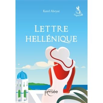 Lettre Hellénique