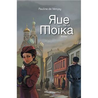 Rue de la Moïka