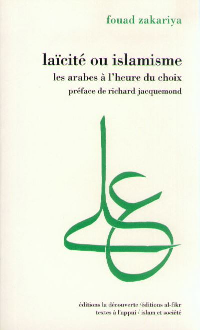 Laicite ou islamisme