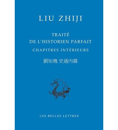 Traité de l'historien parfait : chapitres intérieurs