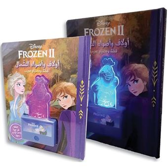 Frozen II Olaf et les lumières du Nord Une histoire et un mini-projecteur magique ! - Olaf wa adwae