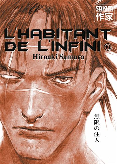 L'habitant de l'infini