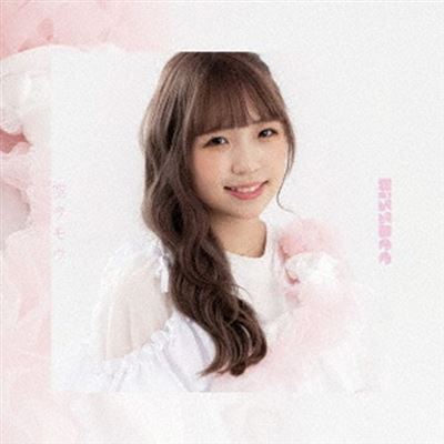 Sora Omou Yamazaki Ema Version