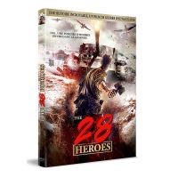 The 28 Heroes DVD