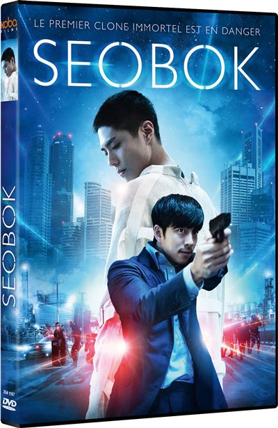 Seobok DVD