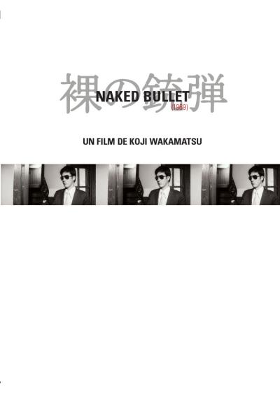 NAKED BULLET-VF