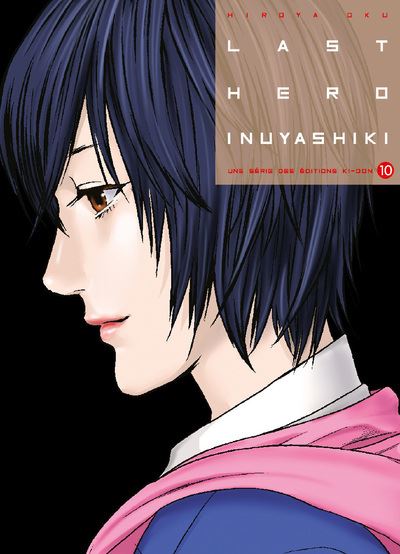 Last hero inuyashiki,10