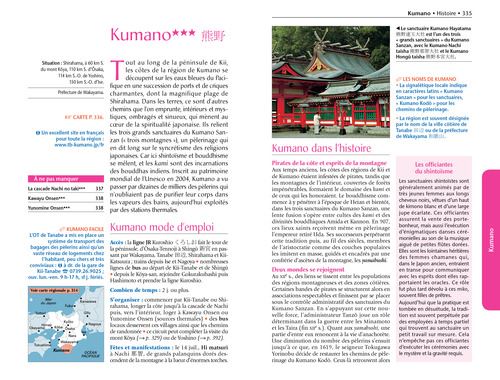 ブルーガイド 日本の観光地「Guide Bleu Japon」2018年最新版