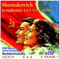 Symphony no.1 & 3 "first