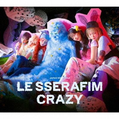 Crazy (Version A)